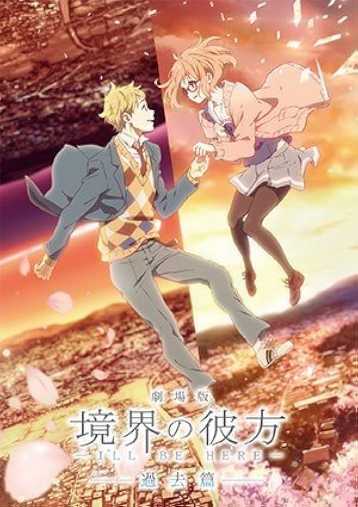 日*1様 境界の彼方 Blu-ray BOX 劇場版未来編過去編セット Amazon.co.jp: 境界の彼方 全巻セット＋劇場版 未来篇 + 過去篇